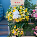 お祝い花　スタンド　イエロー系　２段スタンド花　外置き　尼崎花屋　武庫之荘　伊丹花屋　最短当日配達