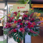 レッド系スタンド花　尼崎花屋　開店　周年　祝い花　ノーエンドフラワー